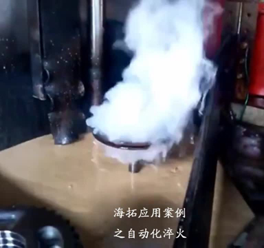 齒輪自動淬火機(jī)床視頻