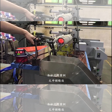 中頻鍛造爐自動上料恒溫控制