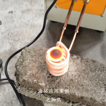 高頻加熱機(jī)對牟釘加熱退火視頻
