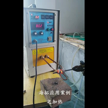 高頻加熱機(jī)對不銹鋼棒料局部加熱視頻案例