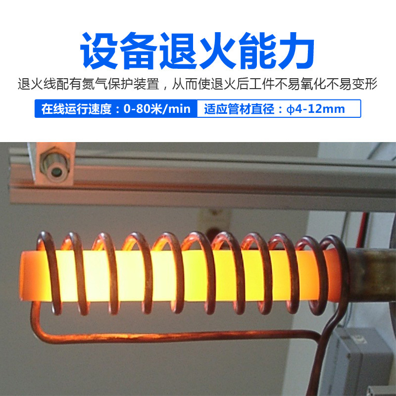 挑選合適的不銹鋼退火線廠家