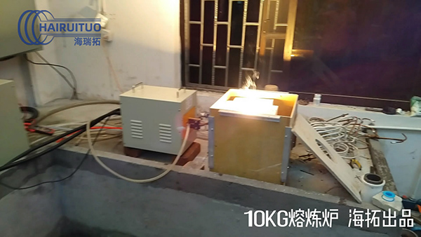35KW高頻熔煉爐10KG高純石墨熔煉實(shí)驗(yàn)視頻