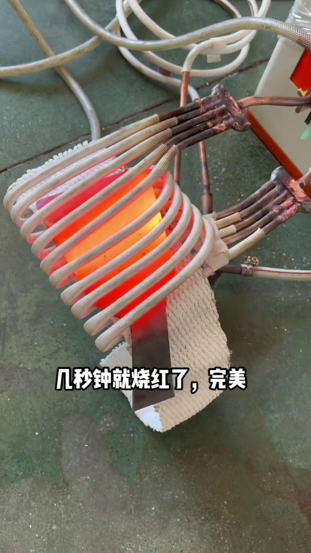 鐵板加熱幾秒就燒紅了-打鐵用中頻感應(yīng)加熱設(shè)備就是爽快