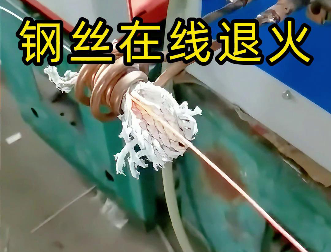 關(guān)于高頻鋼絲在線退火，你了解多少？