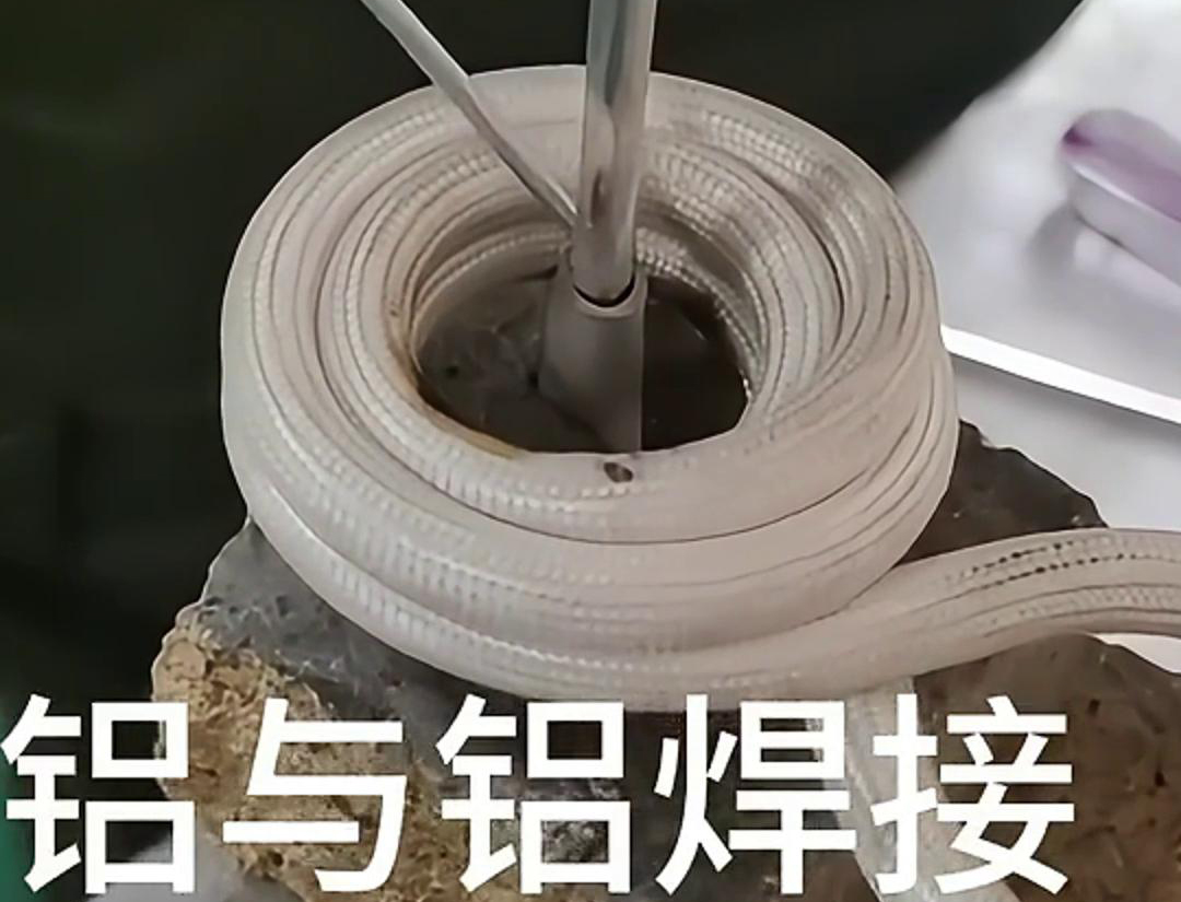 對于鋁與鋁、銅與鋁、銅與銅的焊接，高頻焊接機都有其特定的應(yīng)用方式