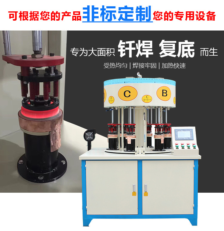 固態(tài)高頻釬焊機(jī)車間 固態(tài)高頻釬焊機(jī)車間