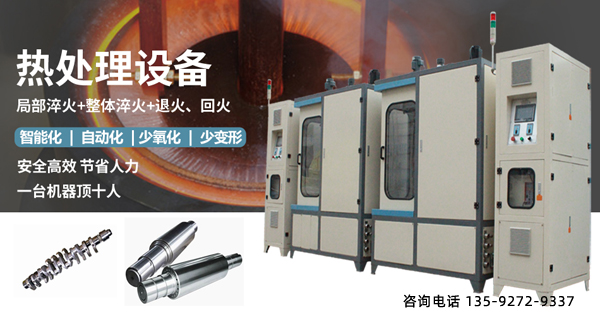 全自動(dòng)淬火機(jī)床 全自動(dòng)淬火機(jī)床