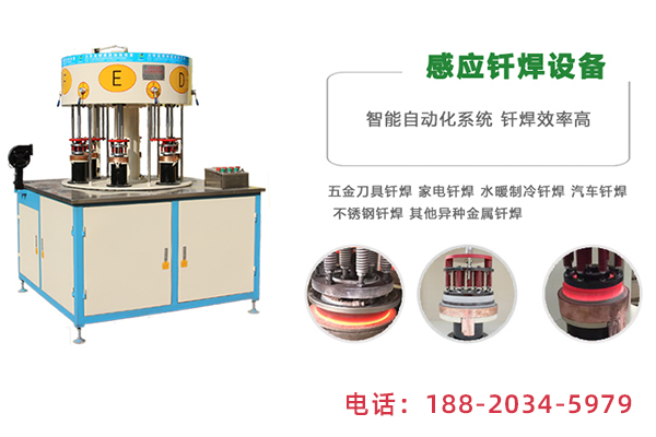 固態(tài)高頻焊接機(jī) 固態(tài)高頻焊接機(jī)