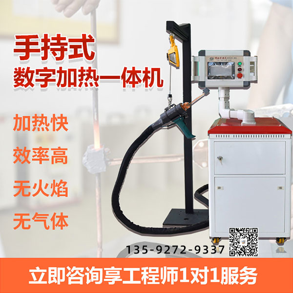 圖:高頻焊接機 圖:高頻焊接機