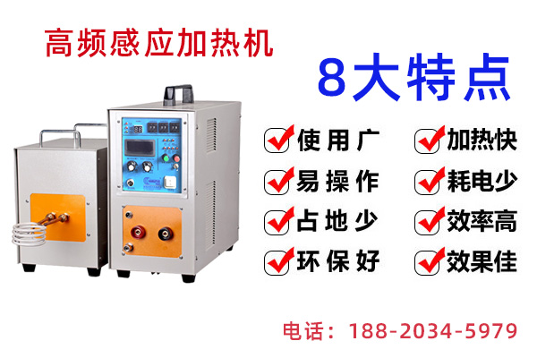 感應(yīng)加熱電源車(chē)間 感應(yīng)加熱電源車(chē)間