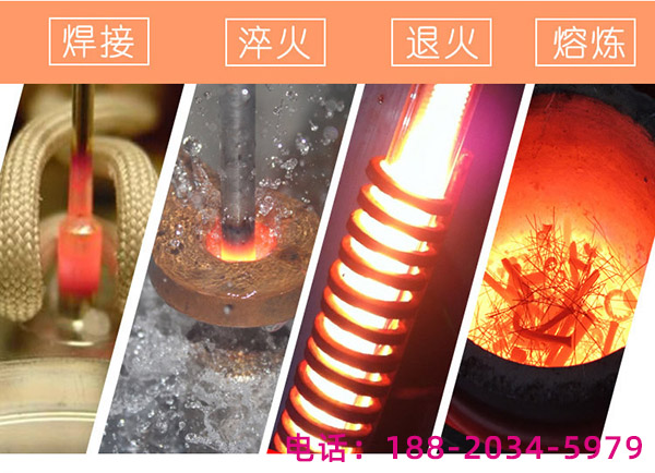 中頻感應(yīng)加熱 中頻感應(yīng)加熱